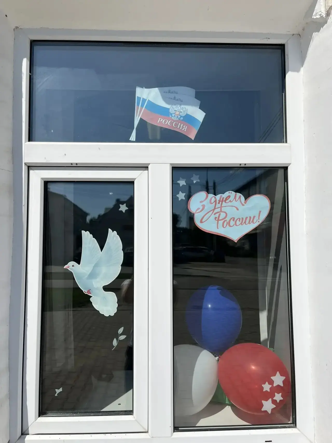 В нашем колледже стало по-настоящему празднично и ярко, ведь мы с душой отметили День России! 🇷🇺✨ 