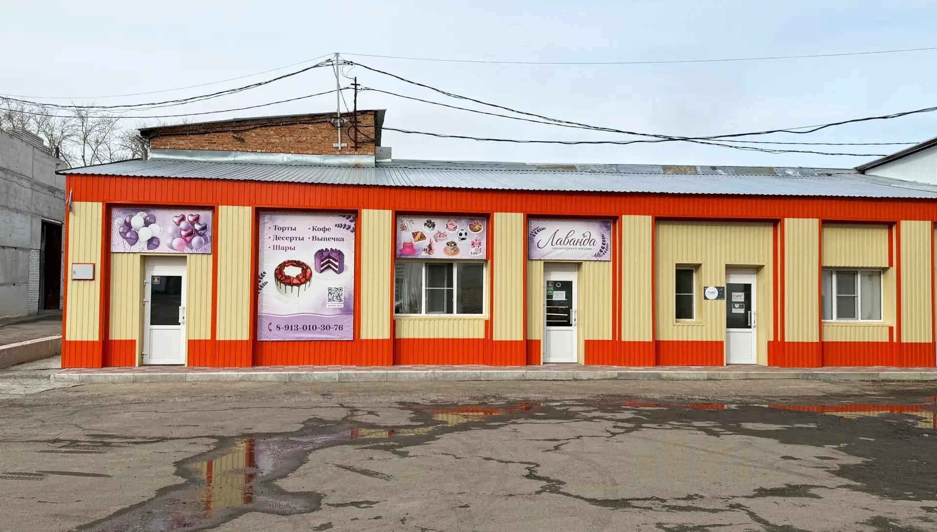 В кондитерскую «Лаванда» требуются кондитер и мойщица-посудомойка.