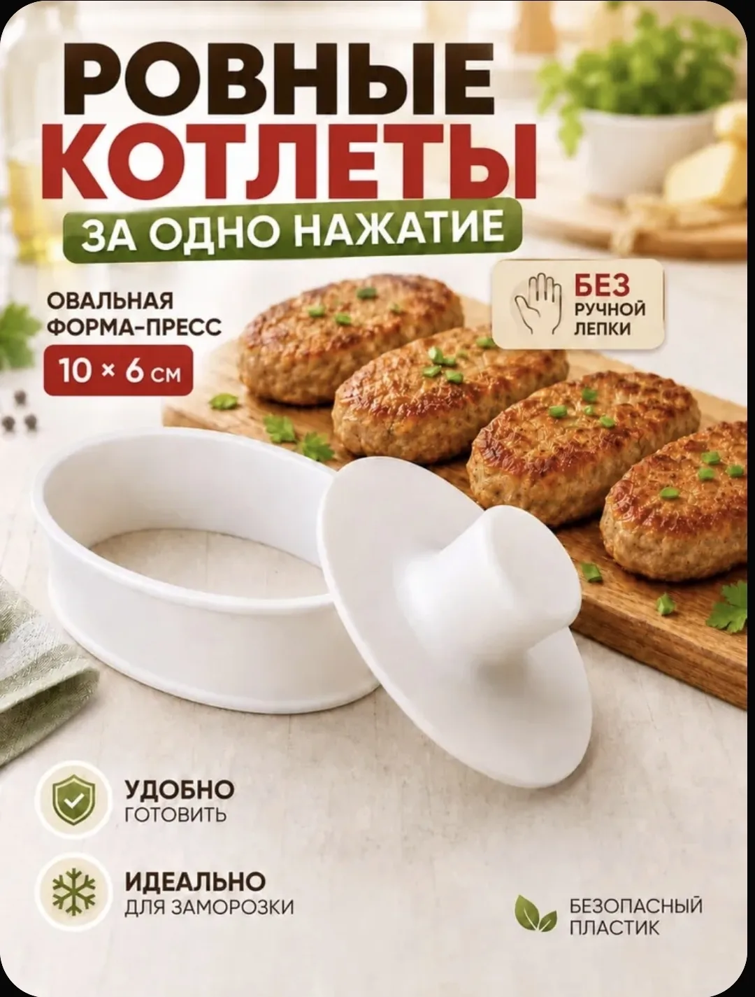 ✅Котлеты как на картинке — это реально! 🍔