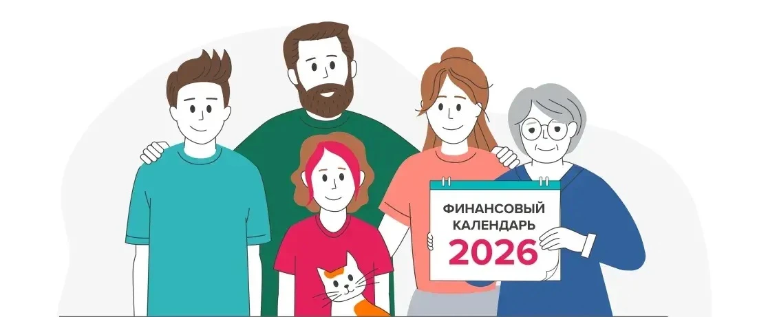 Личный кабинет налогоплательщика clck.ru/Htak5
