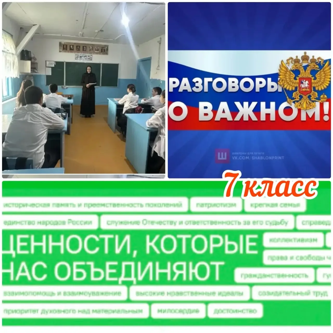 📢Сегодня в МКОУ «Мужукайский Агротехнологический лицей» прошла торжественная церемония...