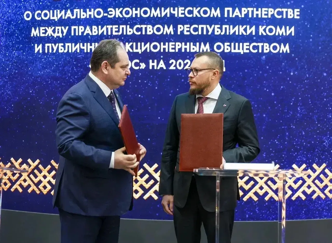 #ПМЭФ2026: партнёрство «Т Плюс» и Республики Коми 🔥