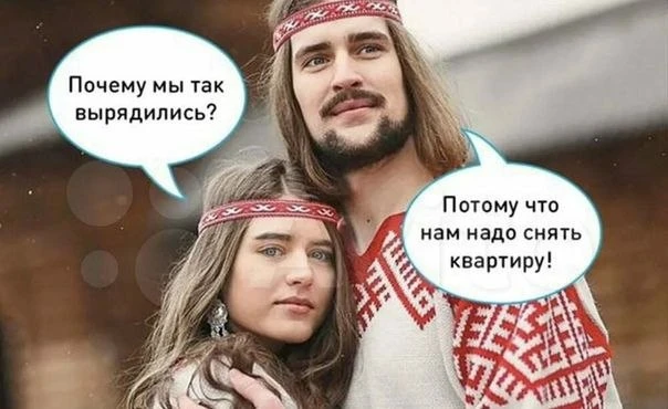 Суд в Москве запретил объявления "только для славян" на сайте по поиску соседей для аре...