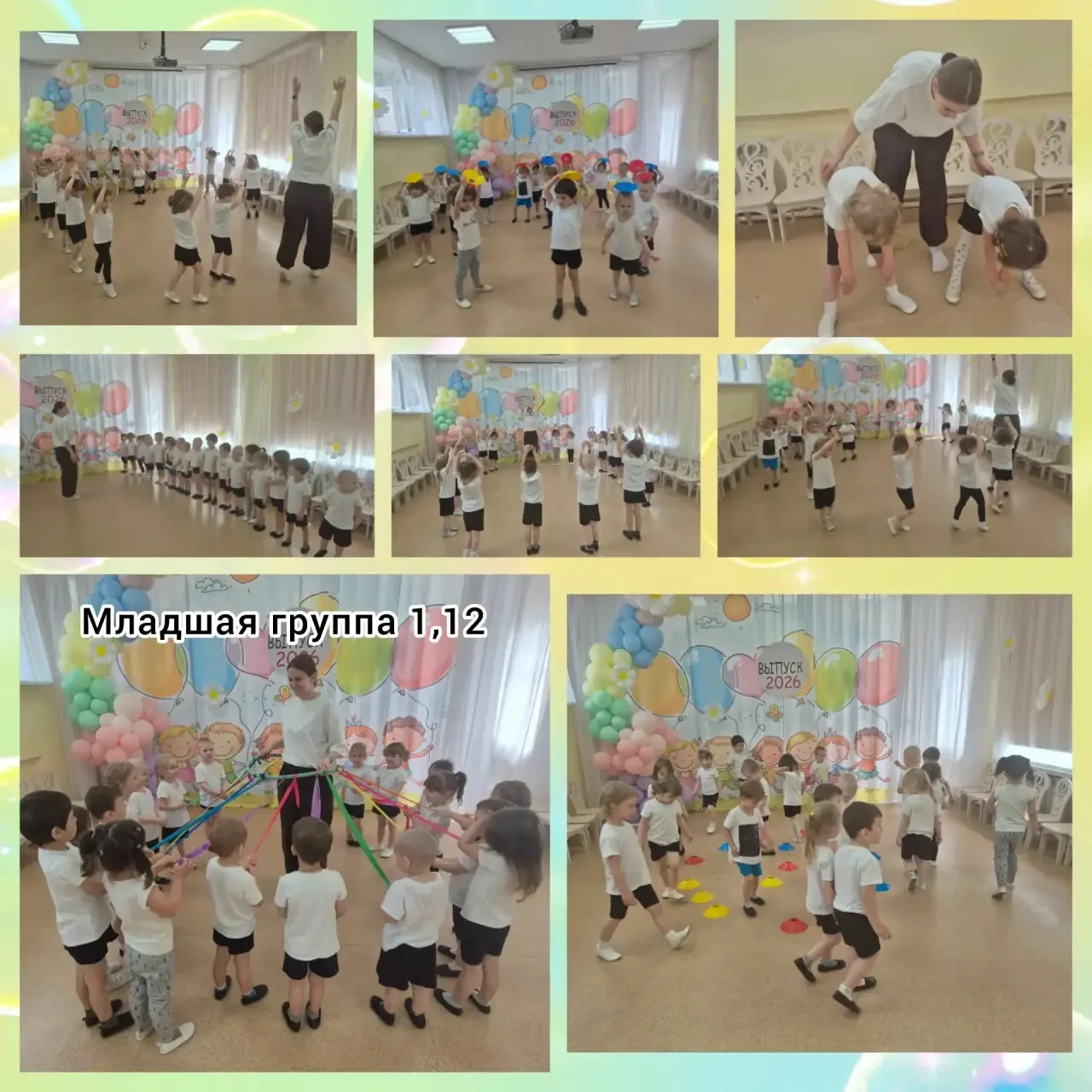 Физическое развитие воспитанников дошкольного отделения 26 👫💪🏻