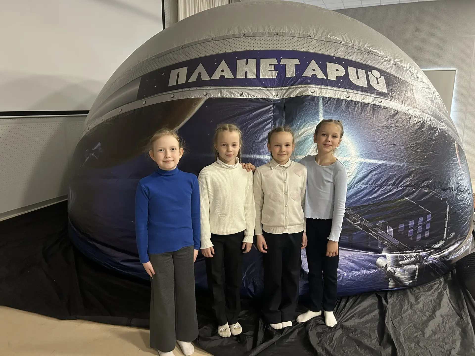 🌠 Путешествие в космос: ученики 1–4 классов посетили планетарий!   Юные исследователи из начальных к