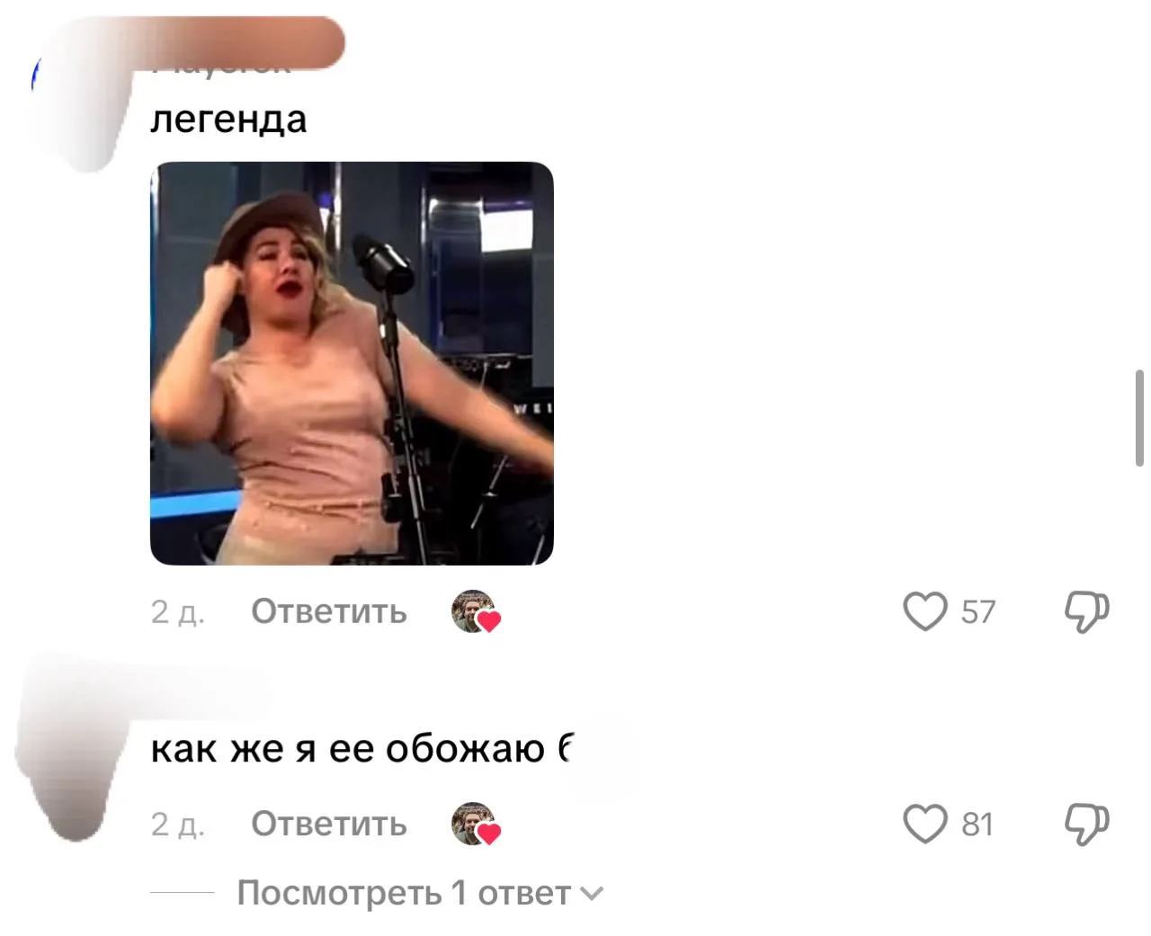 Ева Польна покорила сердца зумеров😁