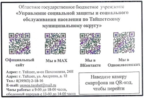 Уважаемые родители!