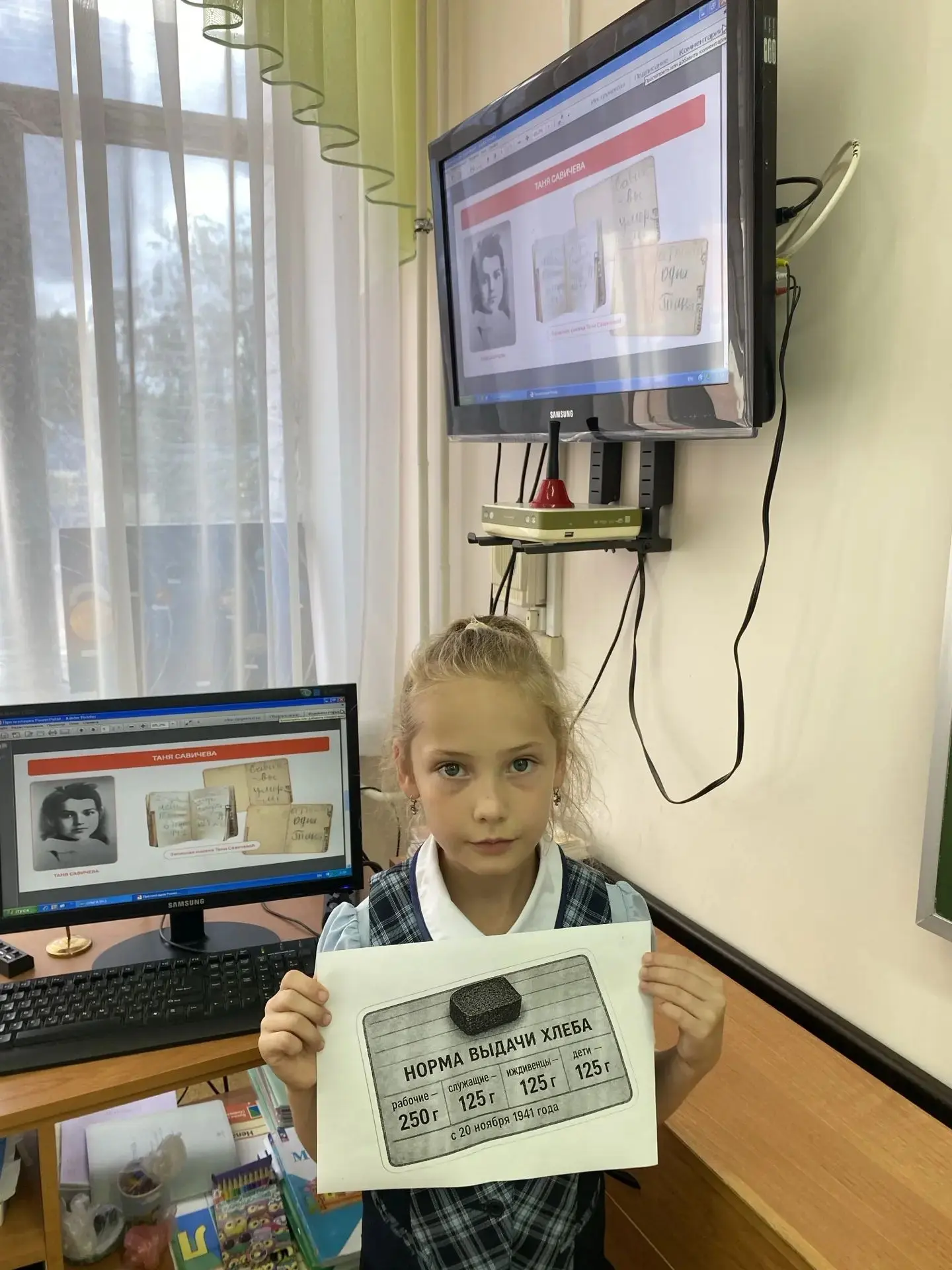 🇷🇺 РАЗГОВОРЫ О ВАЖНОМ 🇷🇺