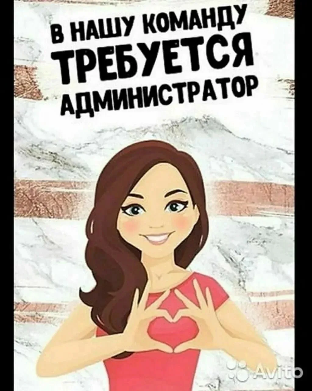 Вам подходит эта вакансия, если у вас: