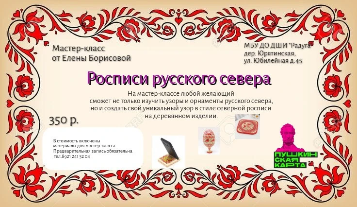Дорогие друзья!!!