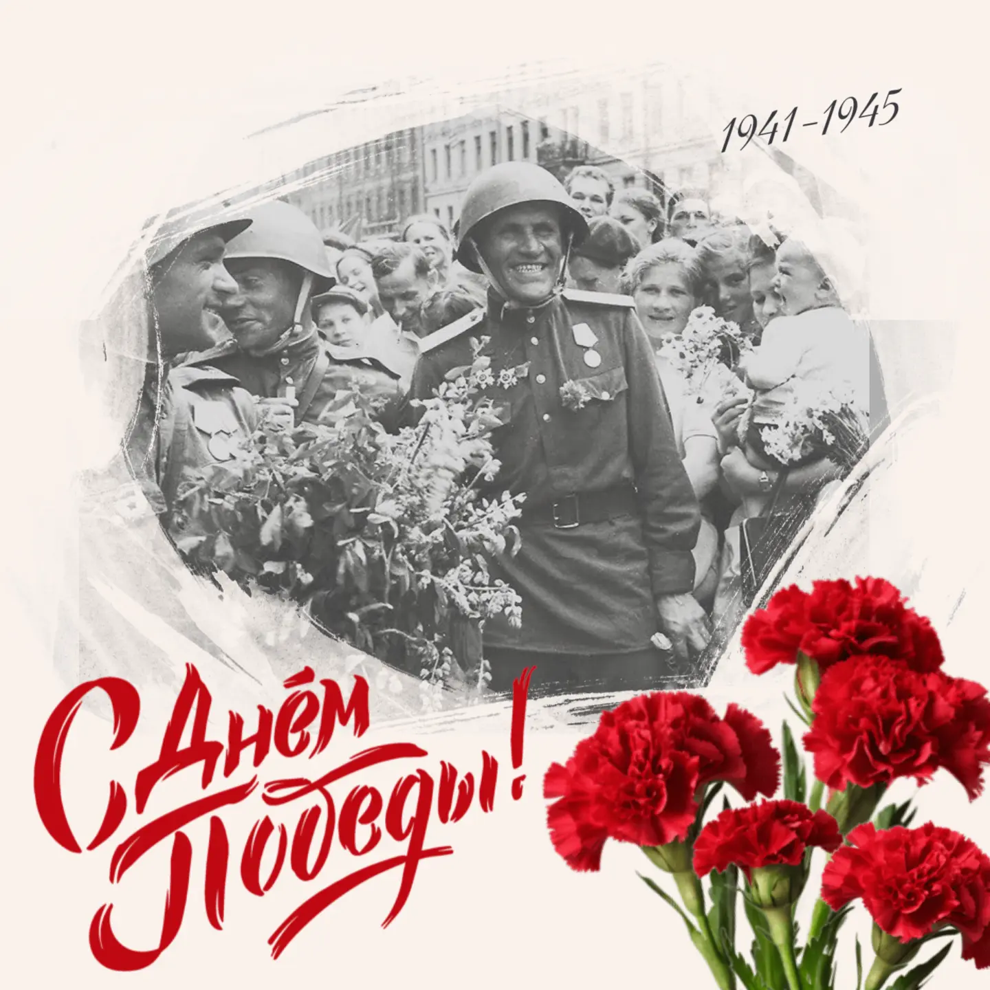 Дорогие соотечественники!