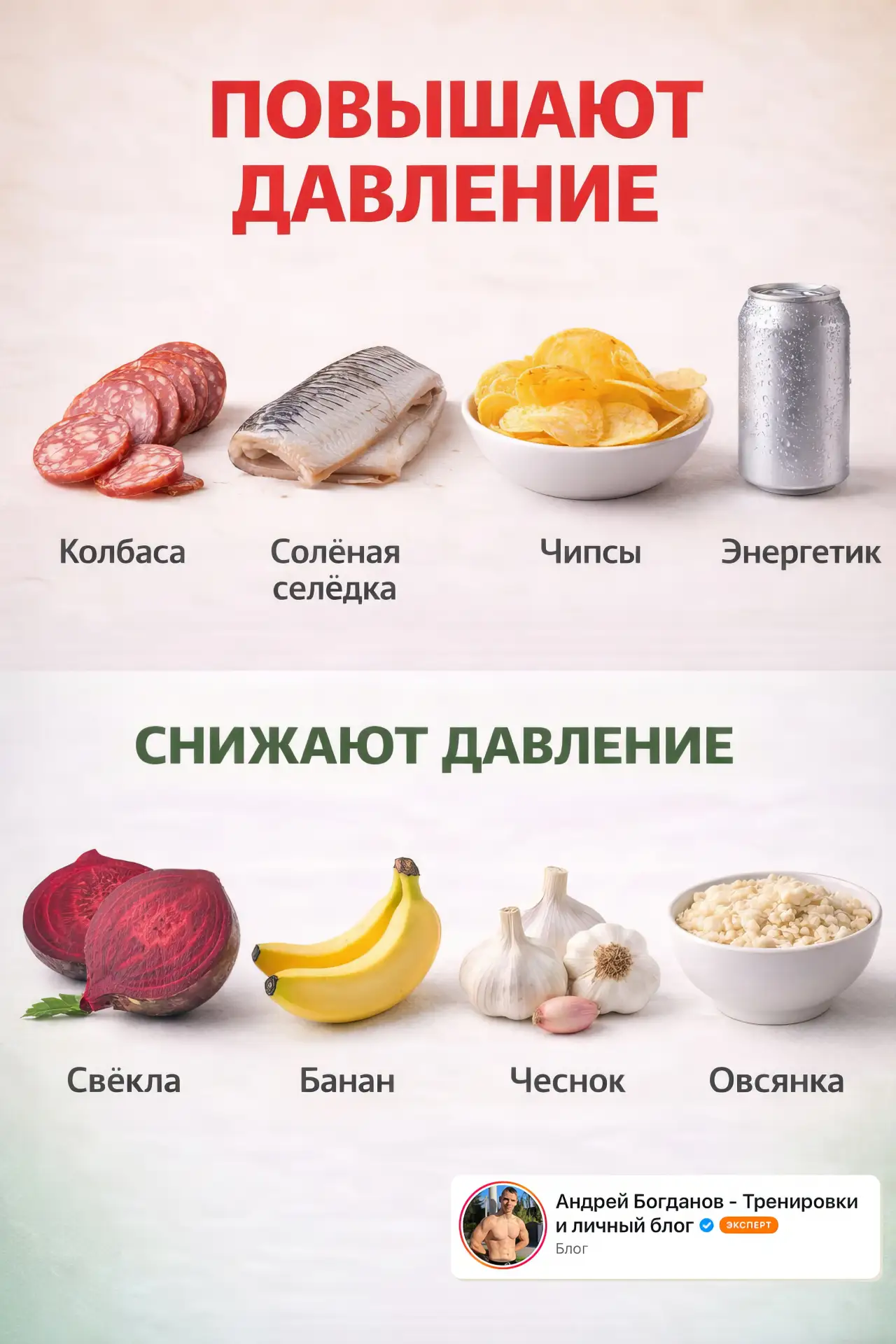 Питание и давление: что стоит знать после 50
Повышенное давление — одна из самых частых проблем, с к