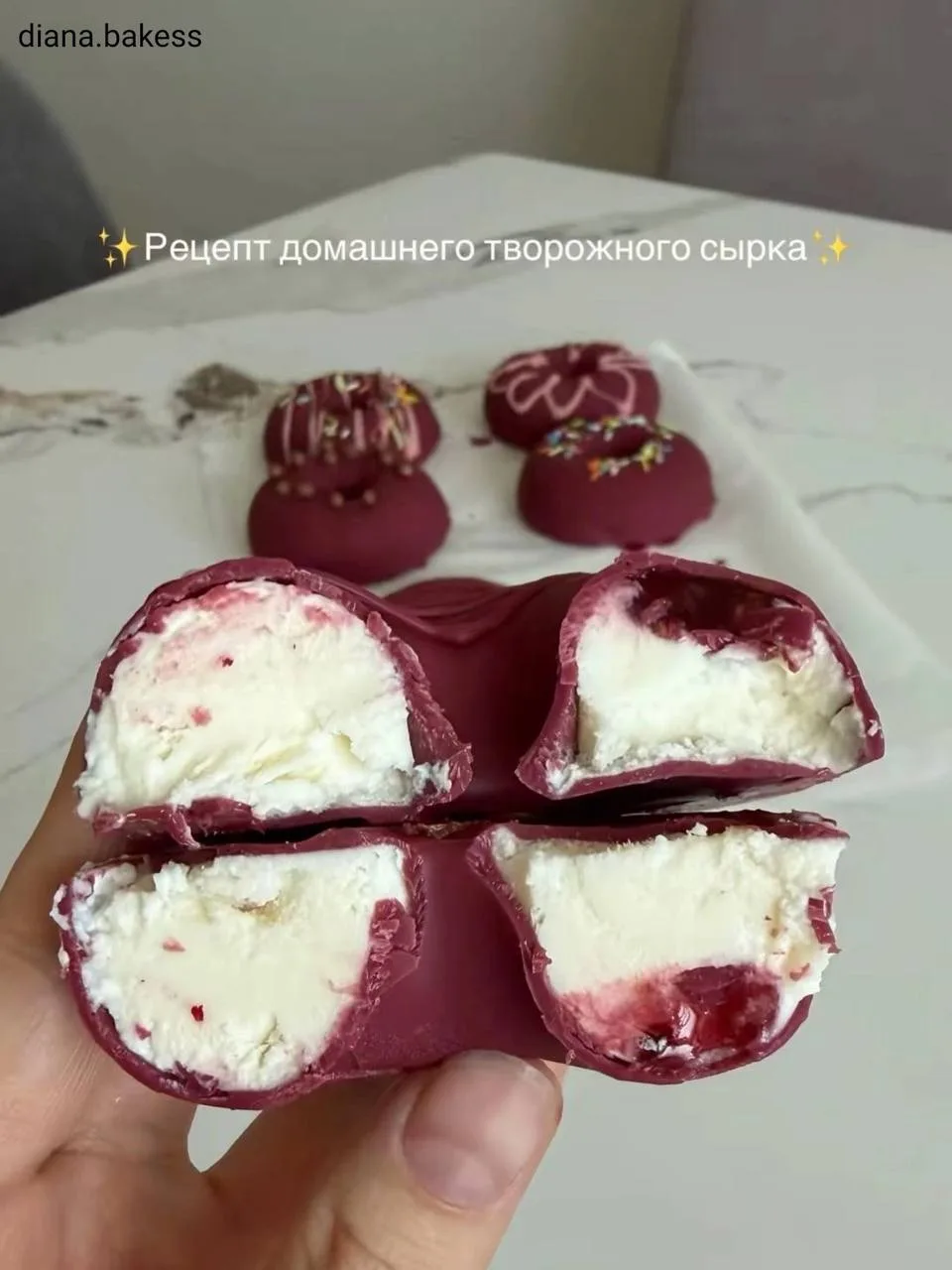 Домашние творожные сырки