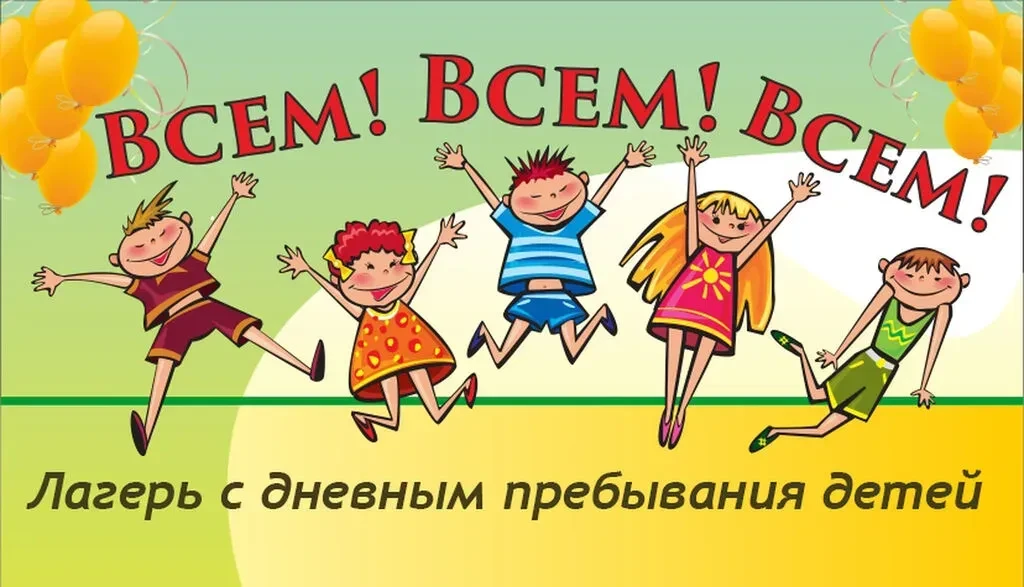 Уважаемые родители!