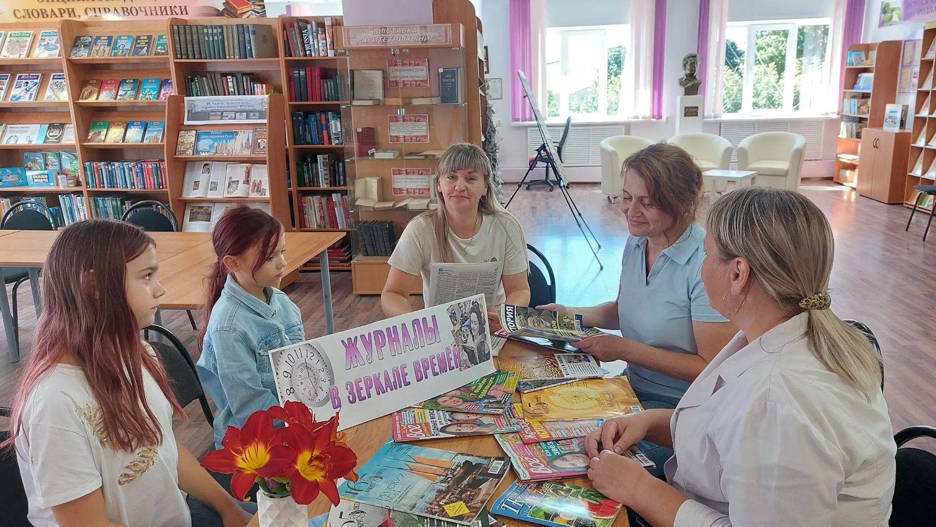 Журналы несут читателям оперативную информацию обо всем, что происходит вокруг, освещаю...