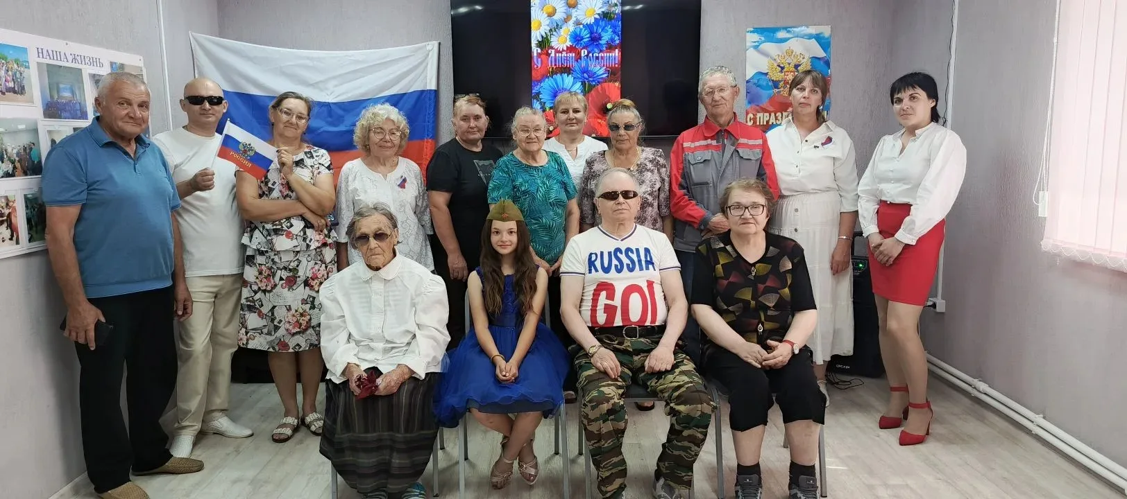 Социокультурное мероприятие, посвящённое Дню России – «Русь. Россия. Родина моя» в Назы...