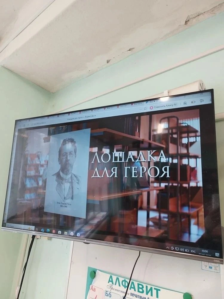 «Лошадка для героя»: встреча с искусством, которая делает добрее.   Для обучающихся 3-5, 3-6 и 3-8 к