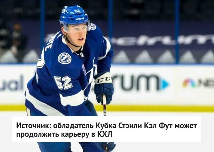 Несколько клубов 🏒 КХЛ рассматривает вариант подписания 27-летнего 🇨🇦 канадского защ...