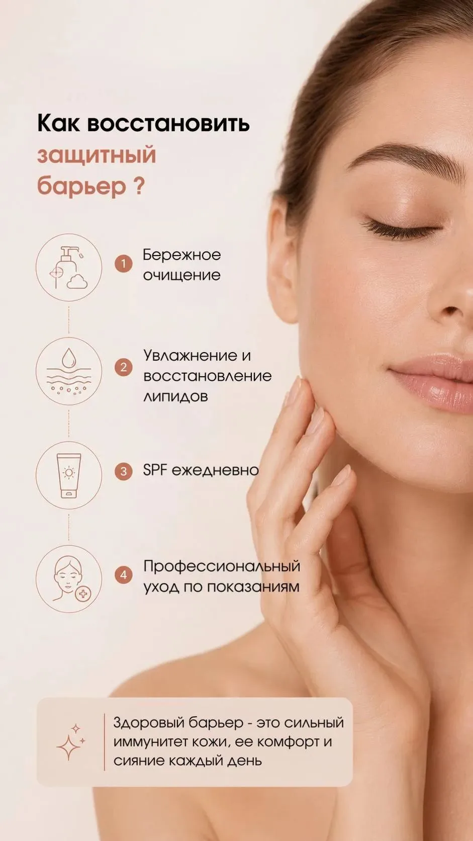 Доброе утро, мои красотки‼️