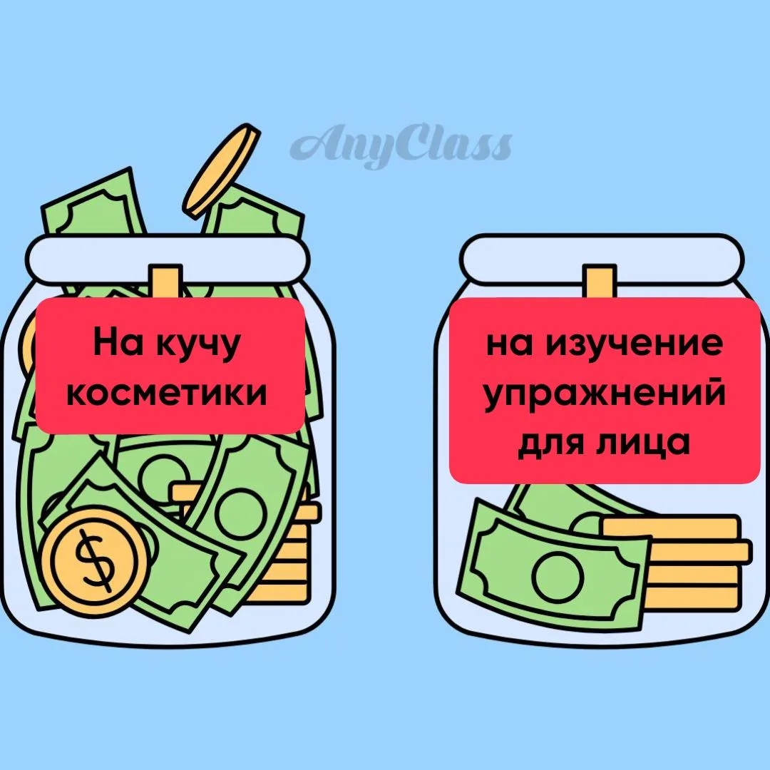 Смешные вы такие, не могу. Жалуетесь мне в комментариях: 👉 «Ну конечно, если бы у меня были деньги, 
