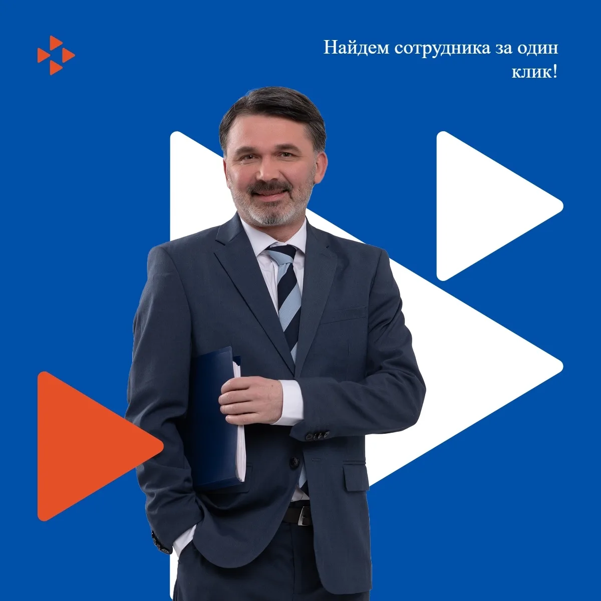 Центр занятости помогает работодателям работать на Единой цифровой платформе «Работа Ро...