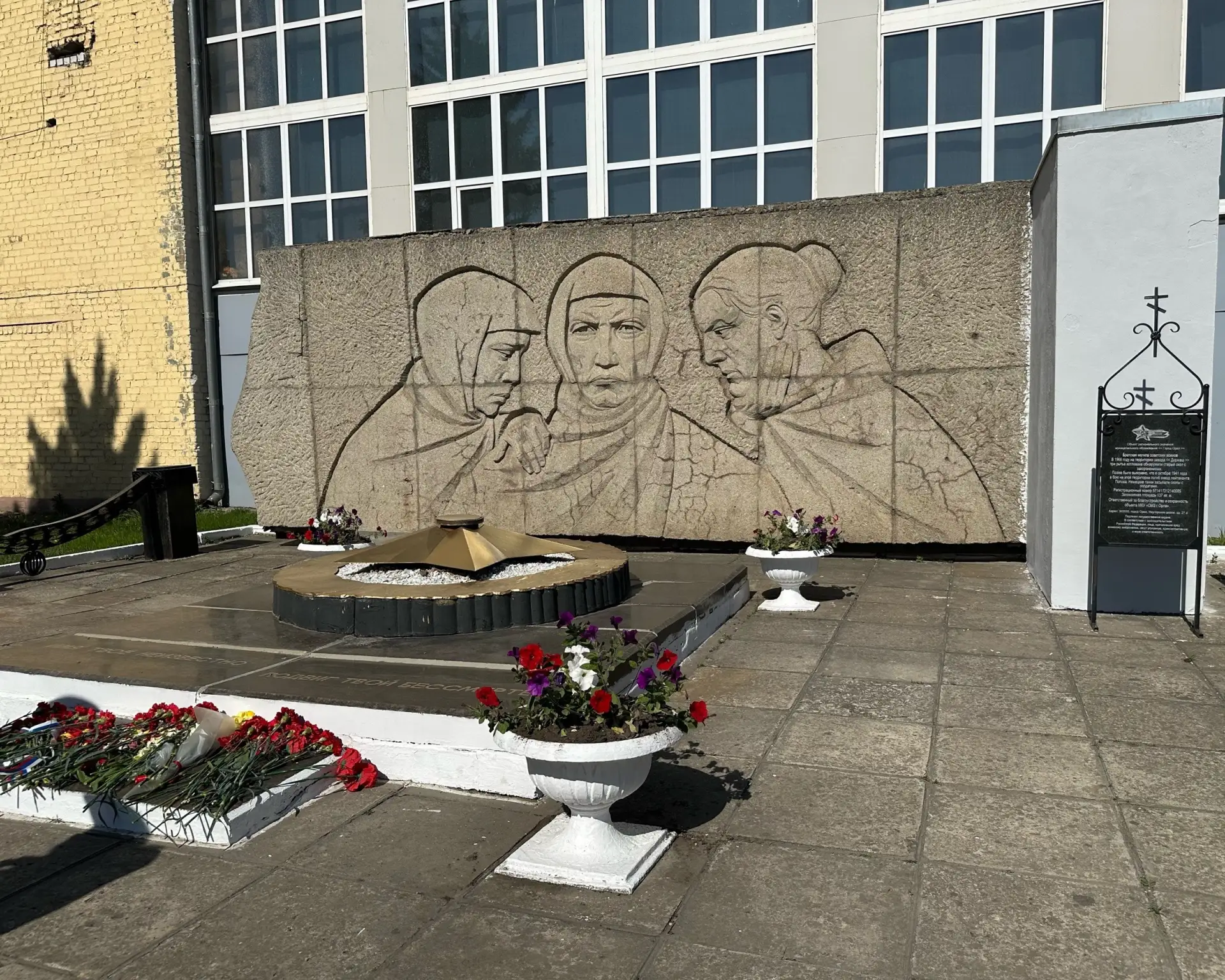 ⭐️ Курсанты посетили памятник «Братская могила советских воинов, погибших в 1941г.»  📍 3 октября 194