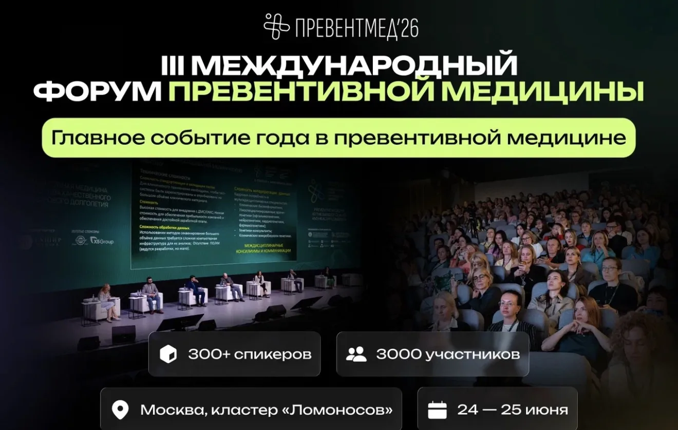 Вы заметили, как шаг за шагом традиционная медицина, в которой вас лечат постфактум, все больше допо