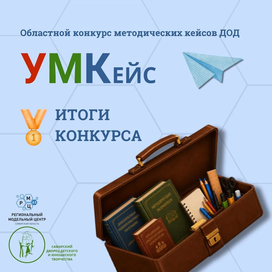 Педагог-организатор нашего Центра Филькина Анастасия Александровна стала победителем областного конк