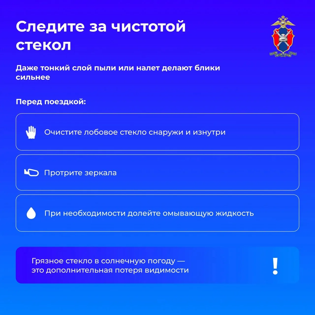 🌞В преддверии летнего сезона, когда световой день становится все длиннее, а солнце – все ярче, расск