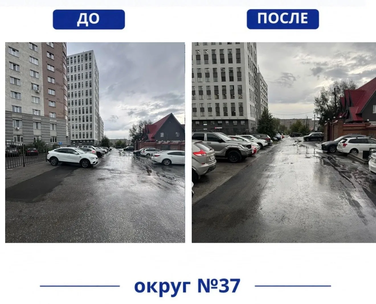 📢Депутат Совета депутатов от фракции «Единая Россия» Виктория Шестакова продолжает дер...