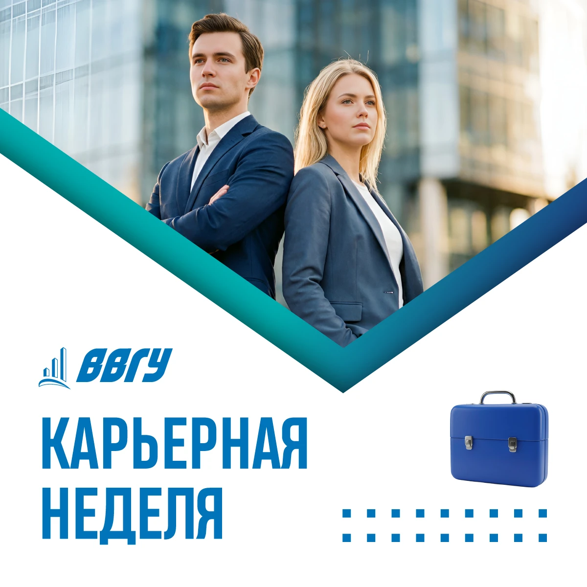 🗓️ С 5 по 9 октября 2026 года Владивостокский государственный университет превратится ...