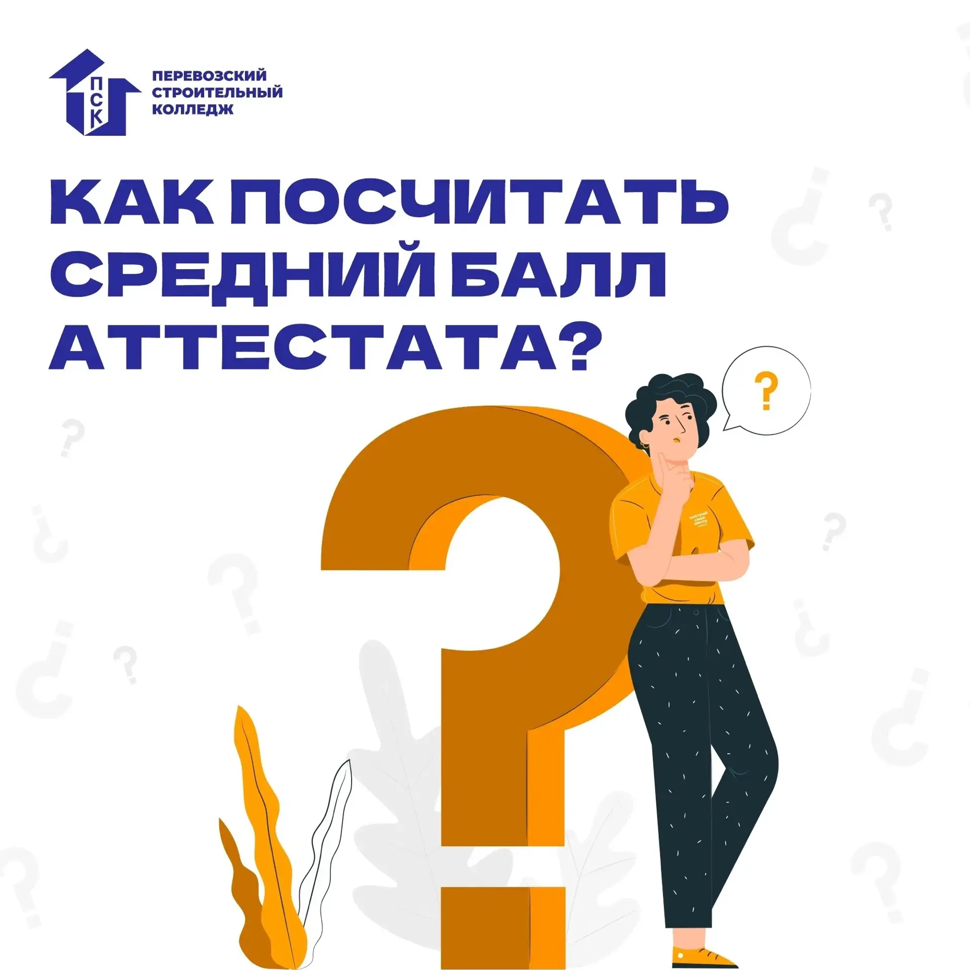 💥Дорогие абитуриенты!💥