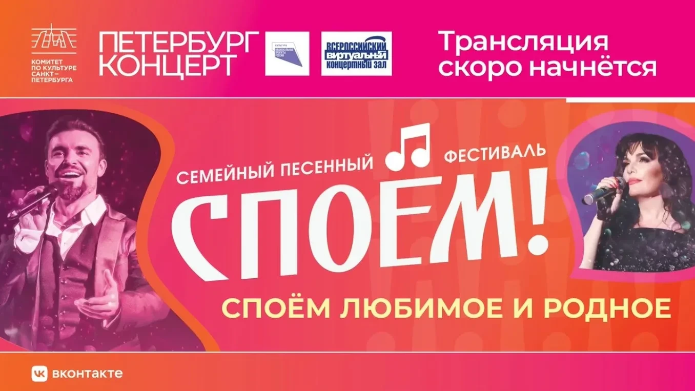 Дорогие мысковчане!

🎤 В нашем Виртуальном концертном зале открывается программа трансляция концерт