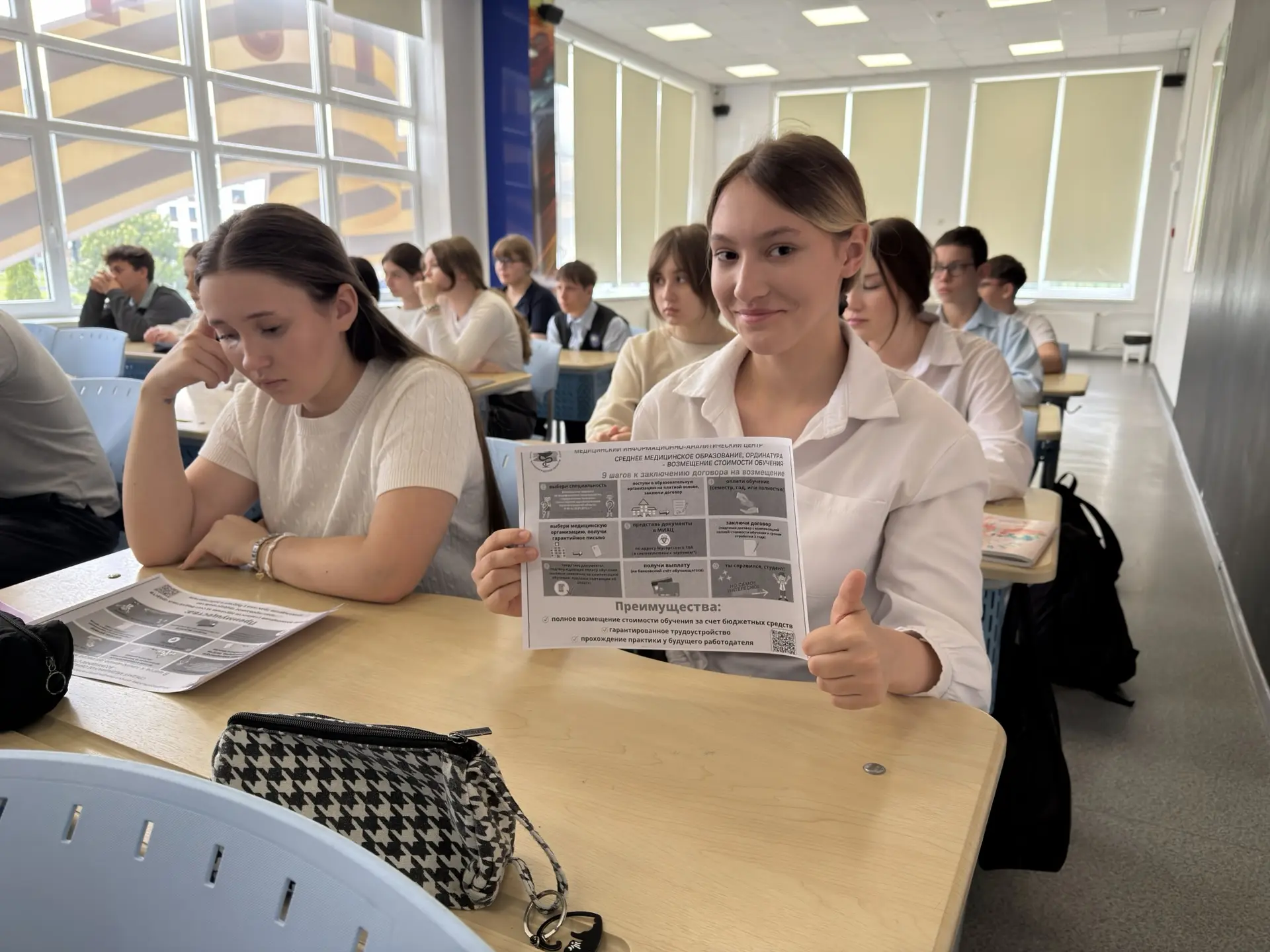 ✨ Как выбрать дело жизни? Встреча, которая зажигает сердца!

🏥👩‍⚕️ Сегодня сотрудники ГБУЗ «Гурьев