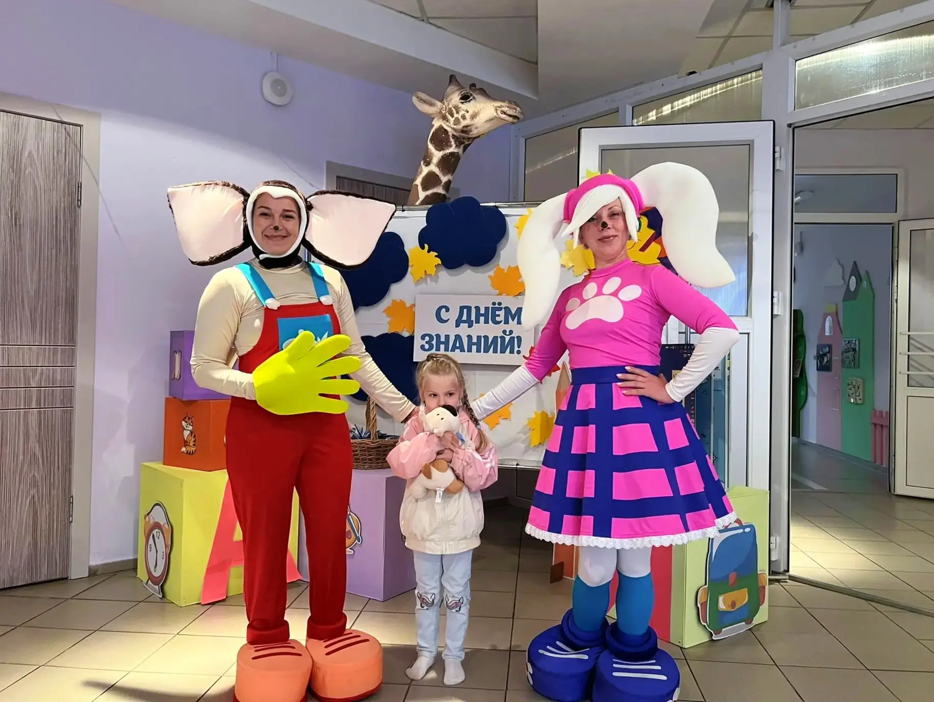 🍁☀️ С Днём знаний! Праздник 1 сентября в нашем саду!