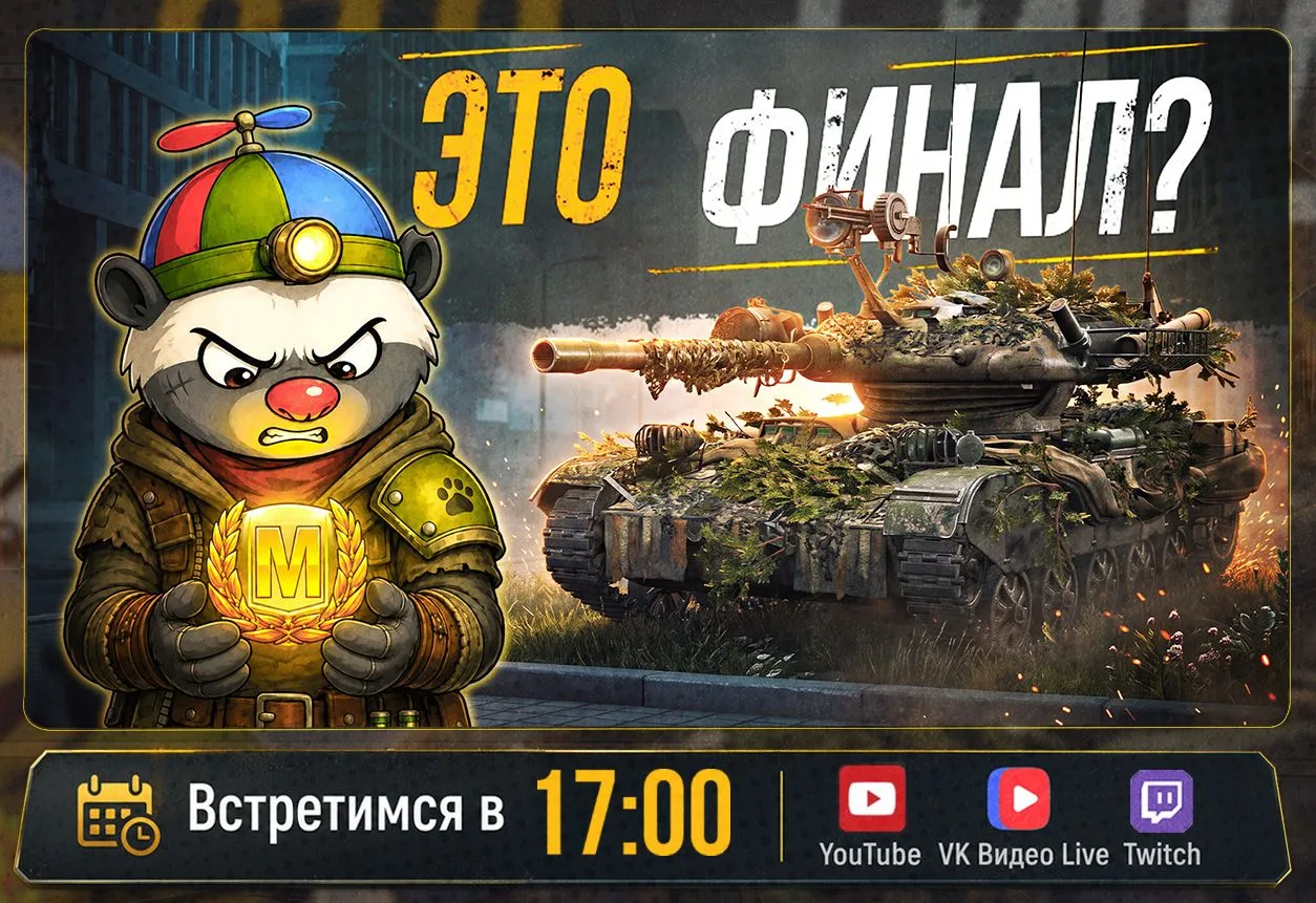 Продолжаем сериал!