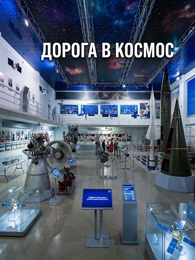 ✨ Звезды становятся ближе! Приглашаем в грандиозное космическое путешествие
