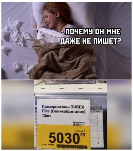 Из-за войны на Ближнем Востоке в России дорожают презервативы  Война в Иране стала причиной закрыт