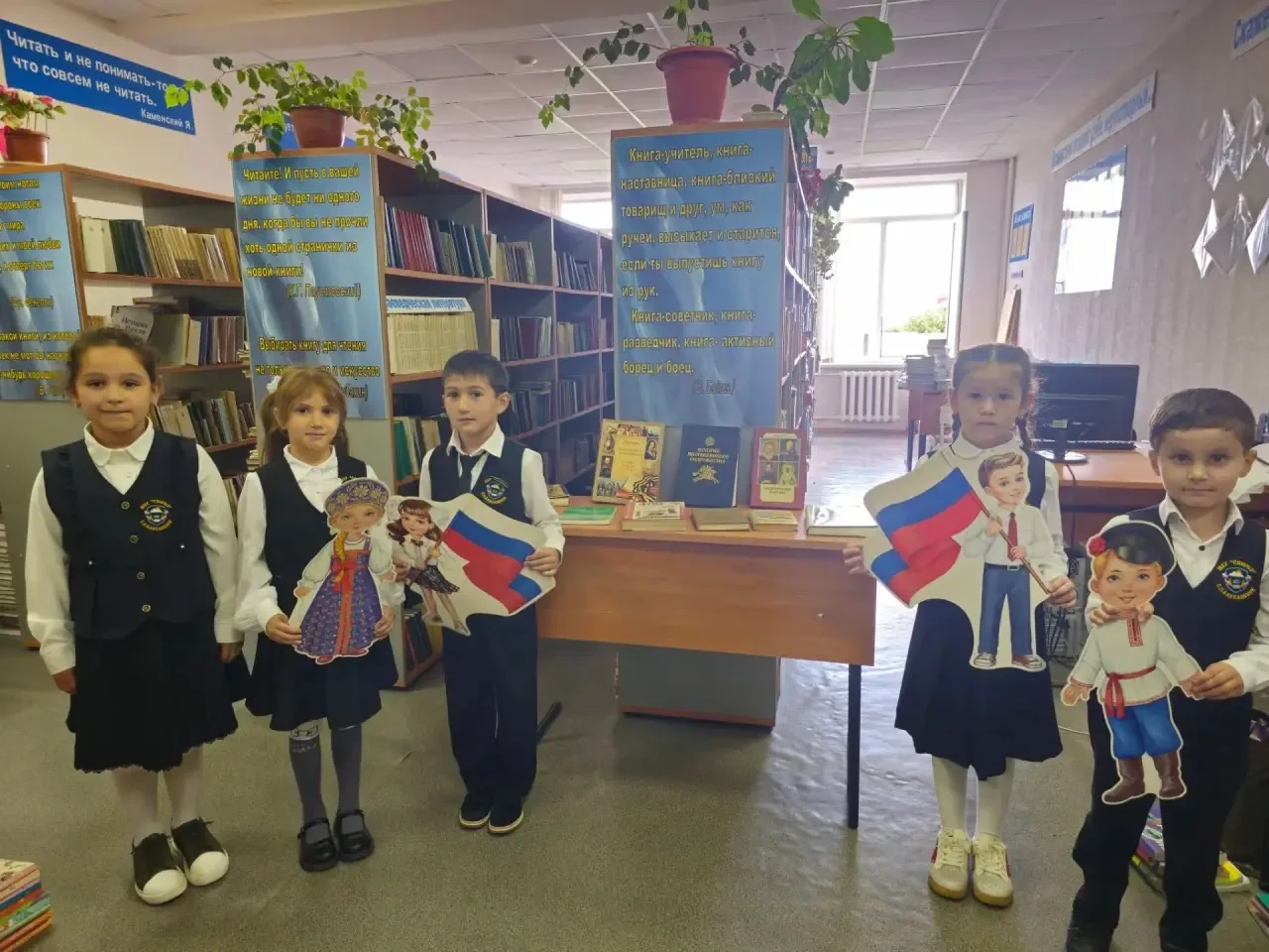 Книги, которые объединяют: выставка ко Дню языков народов России в нашей библиотеке.