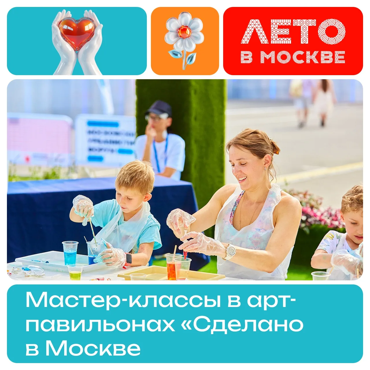Научиться вышивать узоры и писать картины можно в арт-павильонах проекта «Сделано в Москве». Приходи