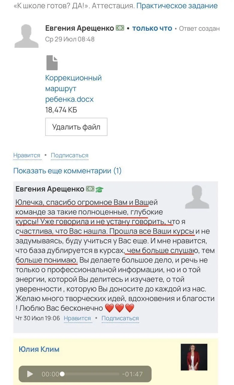 Женя - это человек, который не верит в то, что «нельзя объять необъятное»🚀