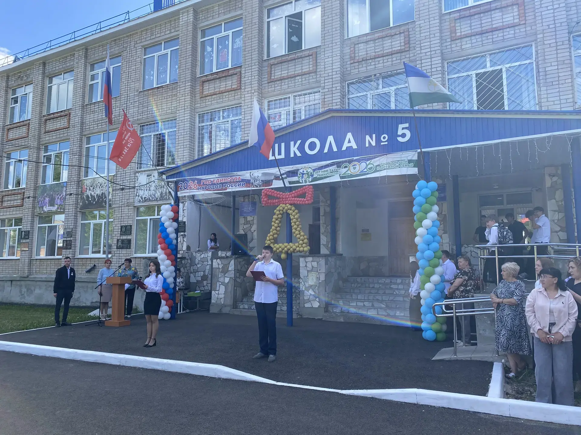 🔔 Последний звонок — волнительный и радостный момент для каждого школьника! Особенно д...