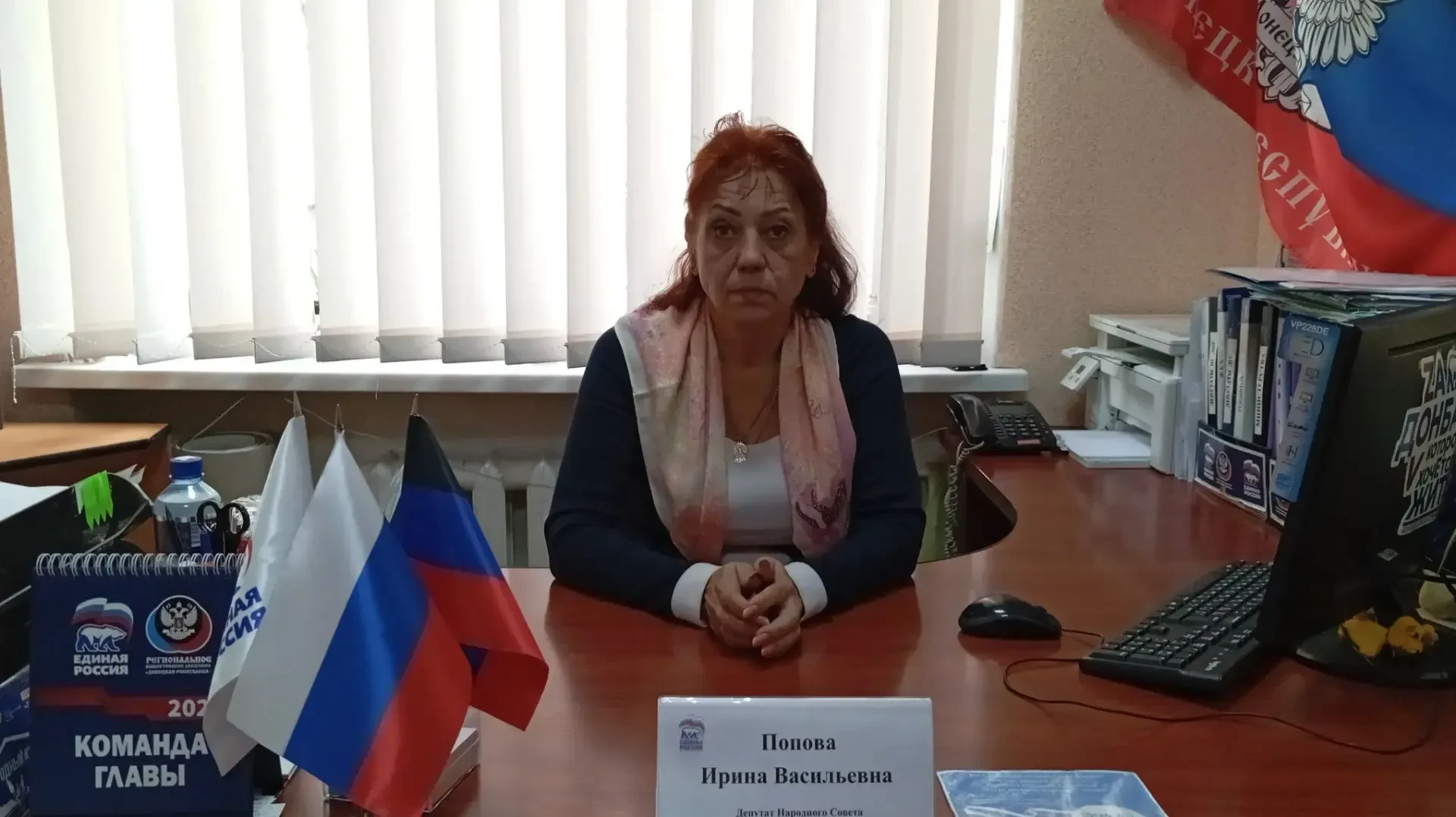 📌 Сегодня, 6 октября, депутат Народного Совета Донецкой Народной Республики Ирина Попо...