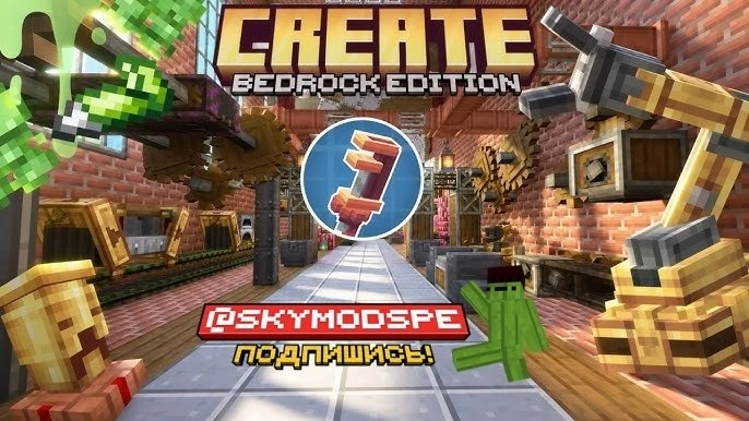 👑Мод: Create