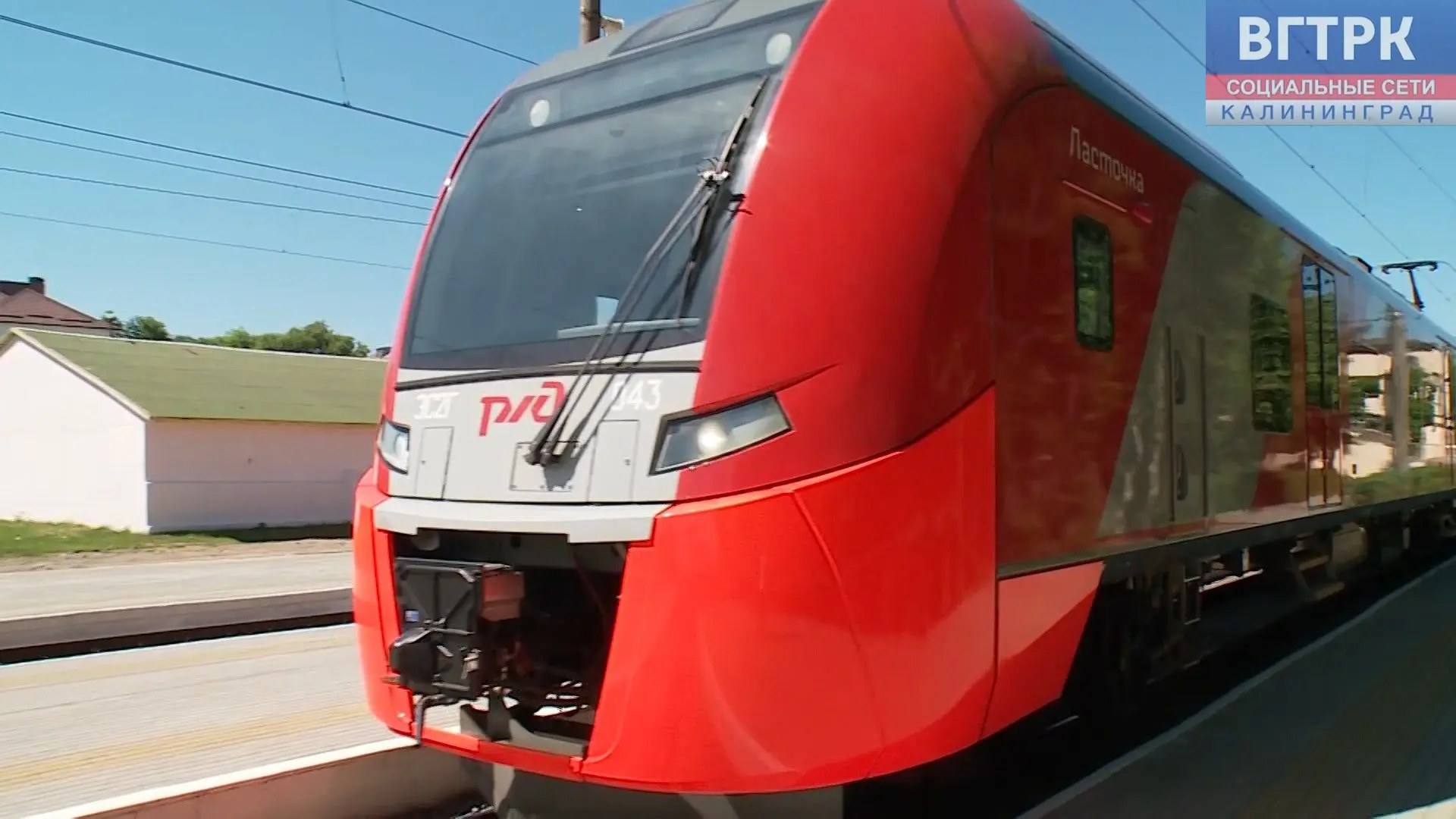 🚝Пассажиропоток на Калининградской железной дороге вырос на 3,5%.