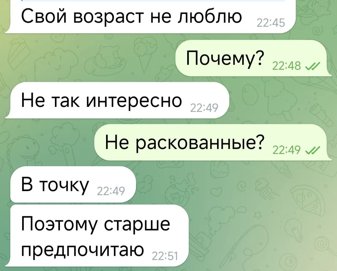 В анкете фото нет, возраст не указан. 

Скинул фото в переписку. 

Помните Ленина в детстве на октяб