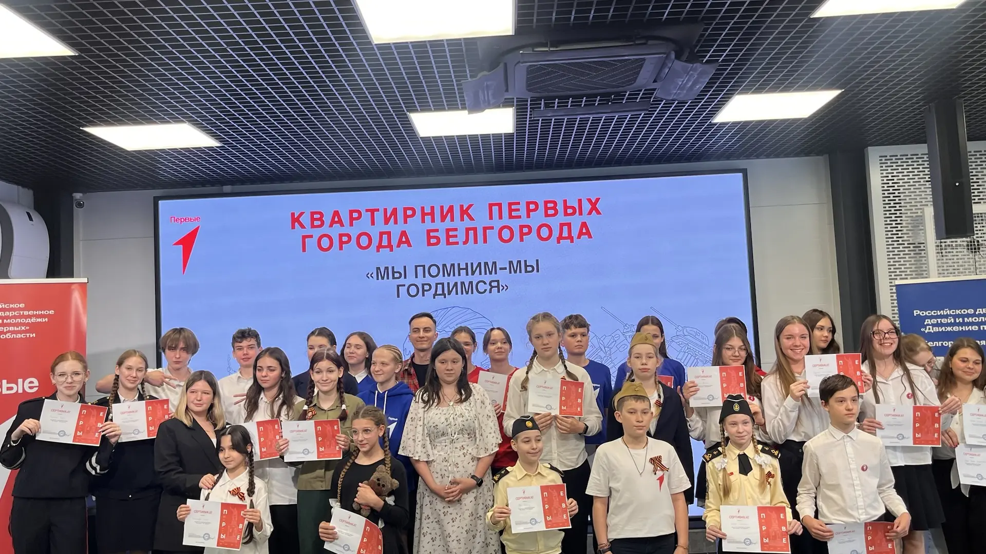 Сегодня ученики нашей школы — Ермакова Карина, Кочергина Ксения, Молчанов Кирилл и Ермаков Роман — с