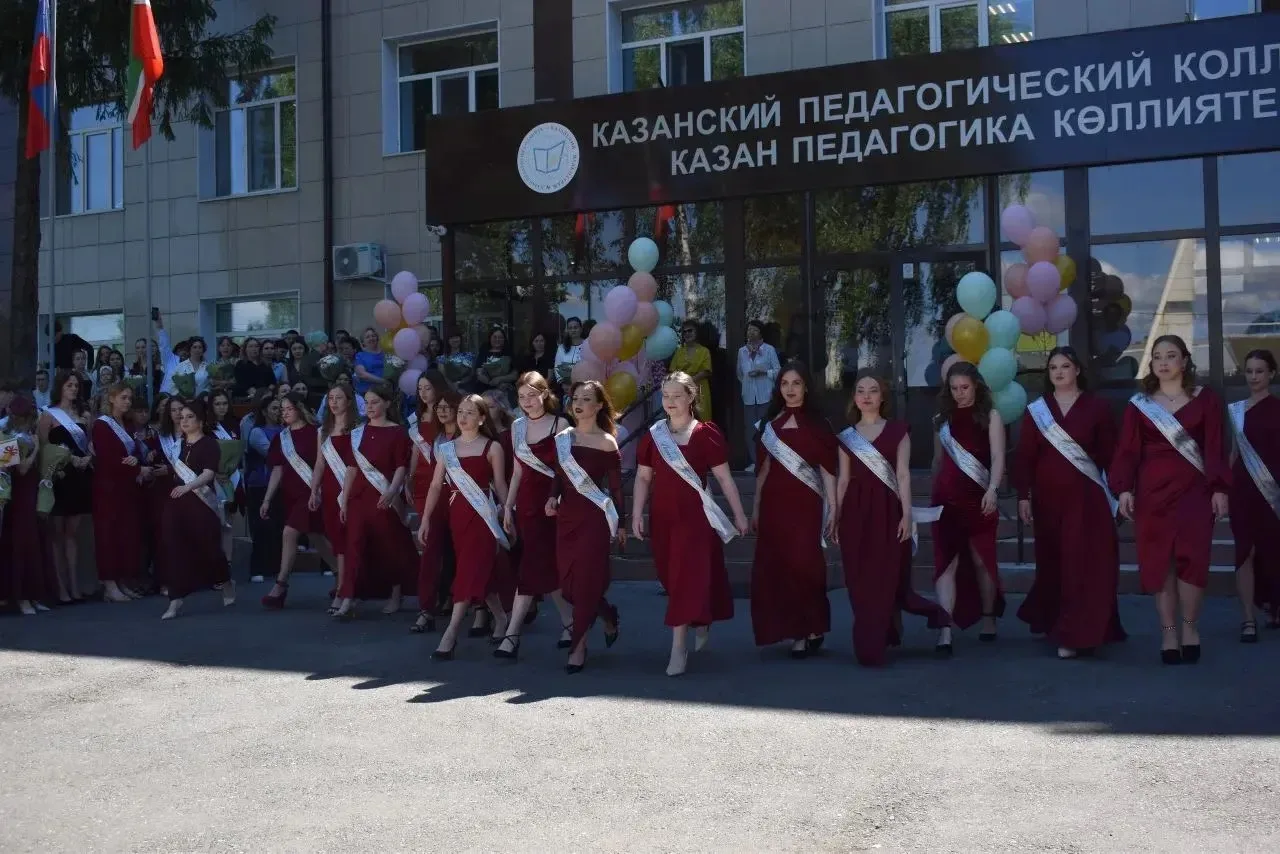 «Последний звонок – 2026» в Казанском педагогическом
колледже ❤️

25 мая в нашем колледже состоялось