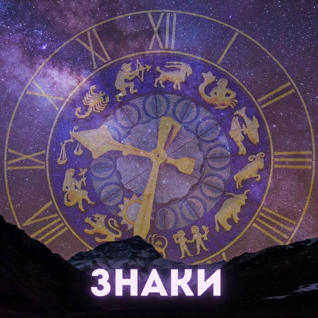 Главная суперсила каждого знака

♈ Овен — смелость.
♉ Телец — терпение.
♊ Близнецы — коммуникабельно