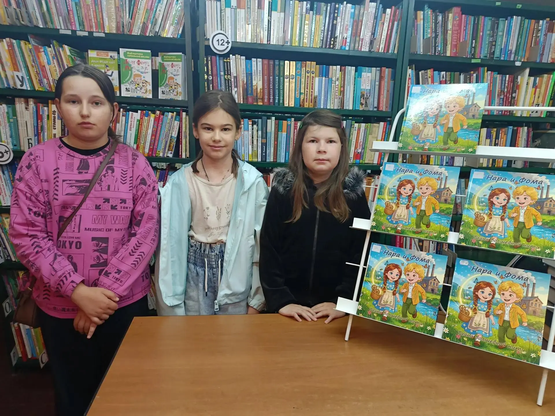 📚 Сегодня библиотека с. Каменское гостеприимно распахнула свои двери. Это был по-насто...